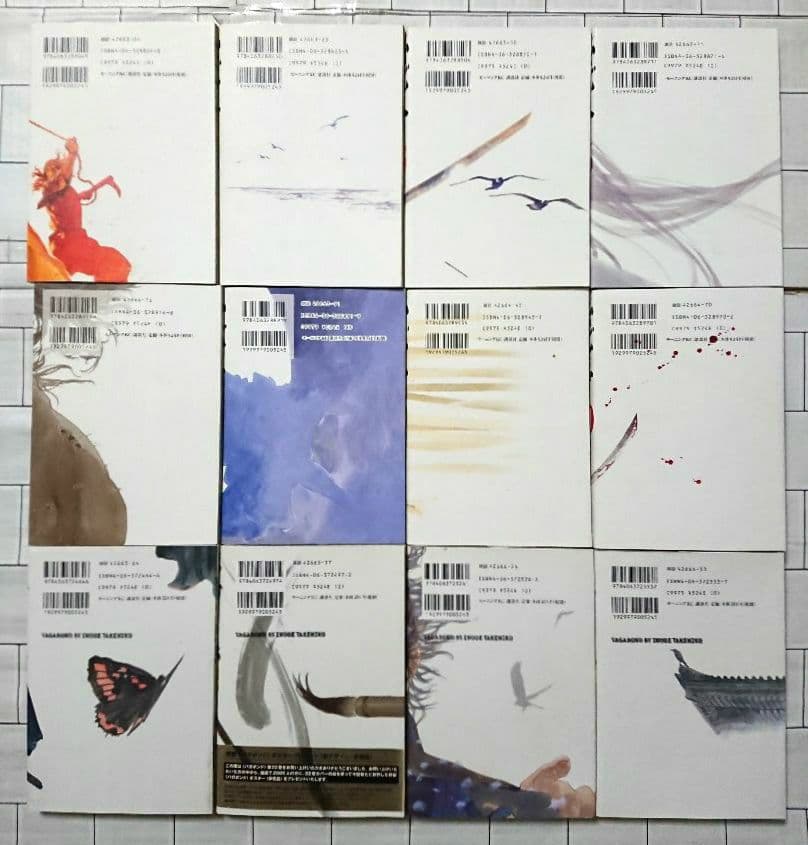 【全巻セット】井上雄彦「バガボンド」1～37巻