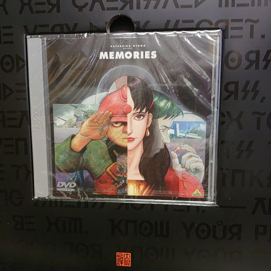 MEMORIES DVD 大友克洋 未開封品