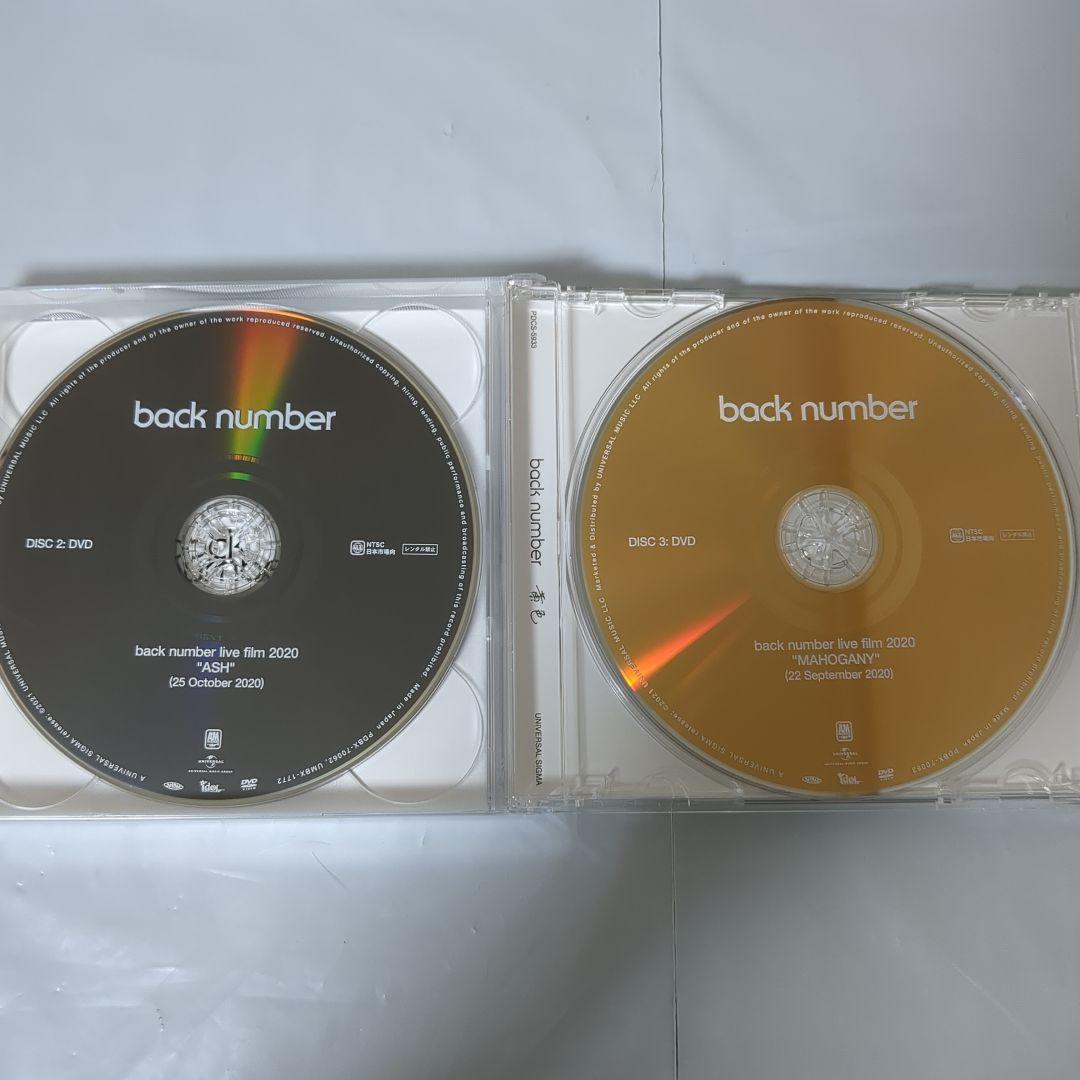 back number 黄色 FC限定 DVD盤 CD＋2DVD＋フォトブック