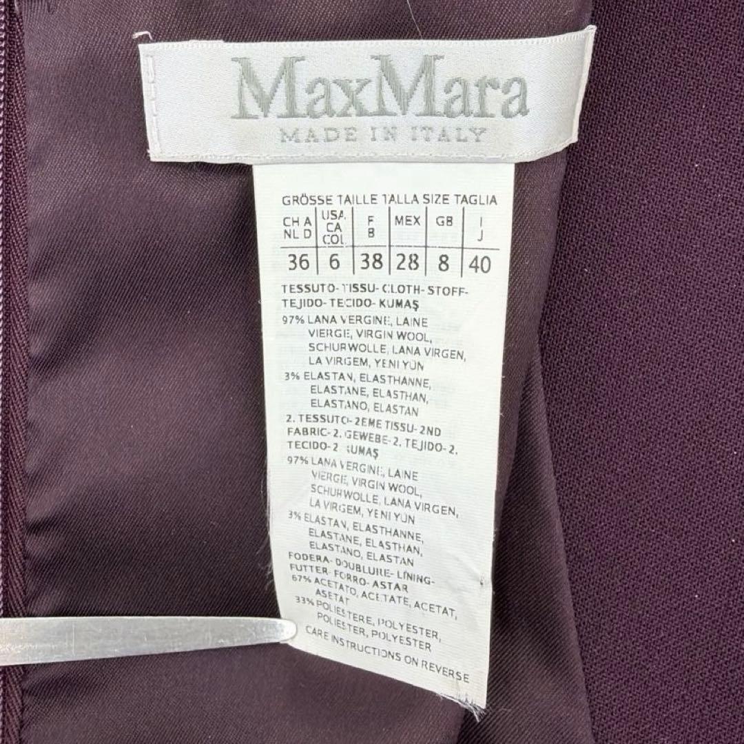 【レディース】イタリア製 Max Mara ワンピース スキッパー 40表記