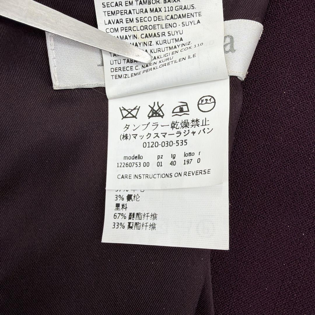 【レディース】イタリア製 Max Mara ワンピース スキッパー 40表記