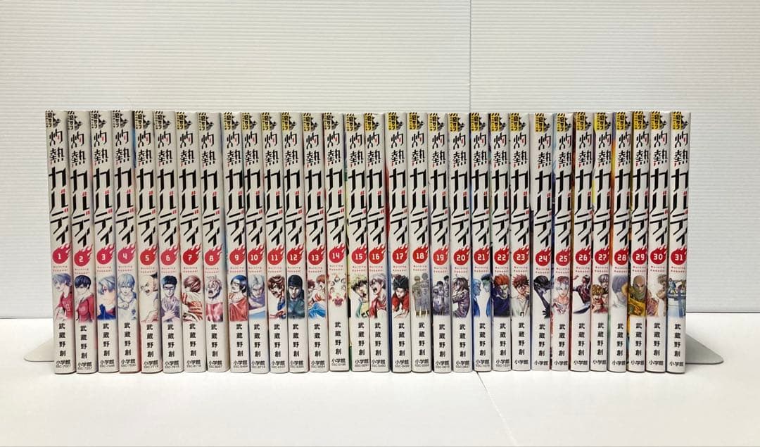 灼熱カバディ 全31巻