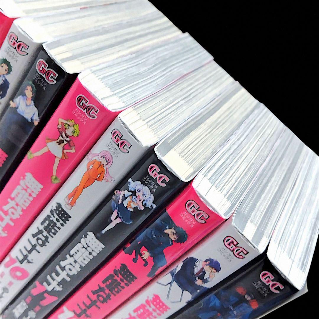 無能なナナ 1~14巻 既巻 全巻セット 古屋庵