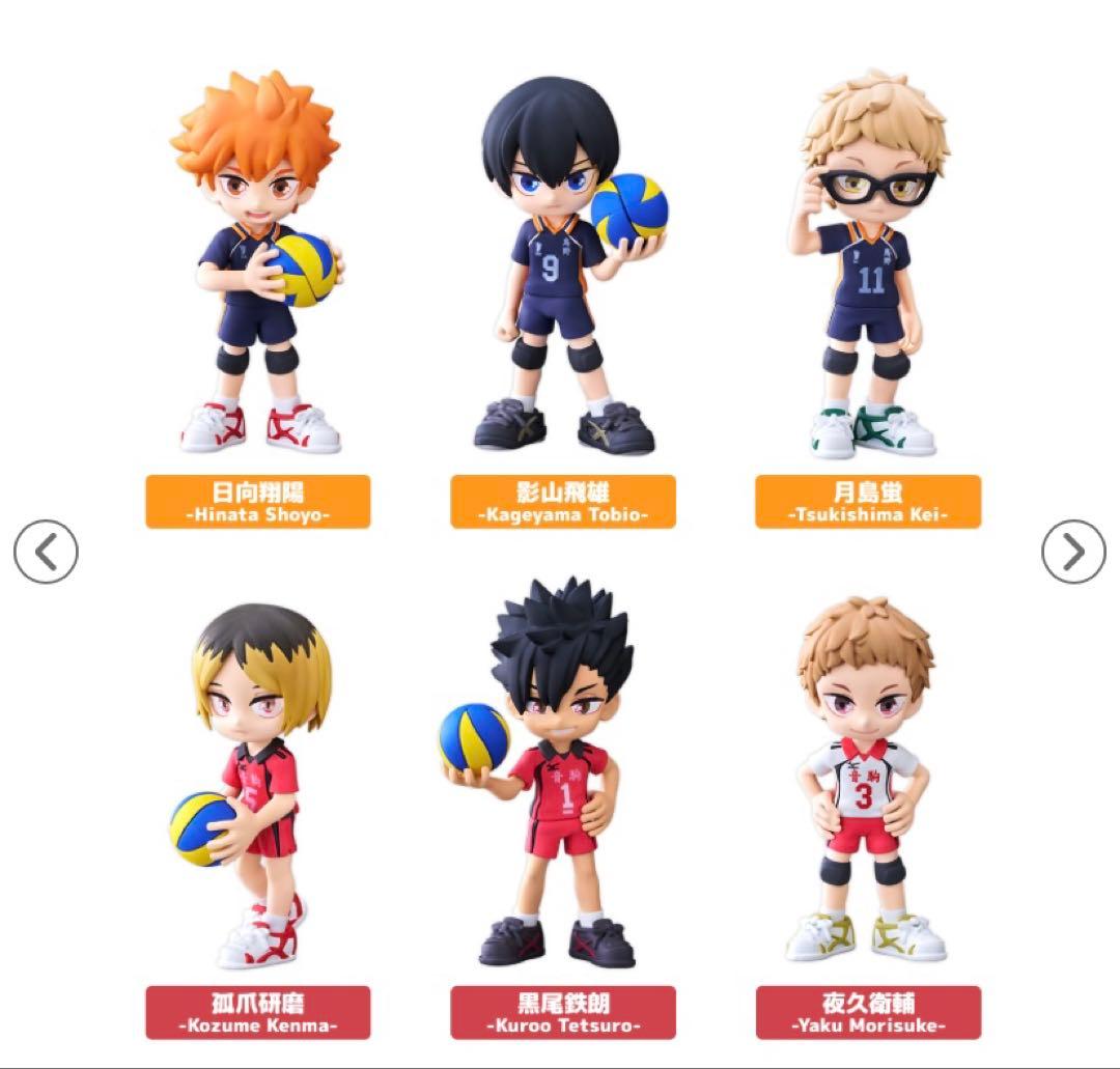 ハイキュー!! フィギュアセット 全6種