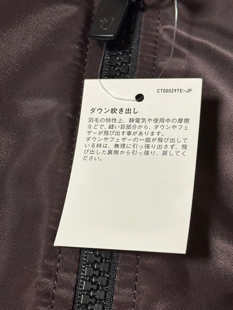 UNIQLO➕JハイブリッドダウンMA-1ブルゾン完売品(エリ付き)