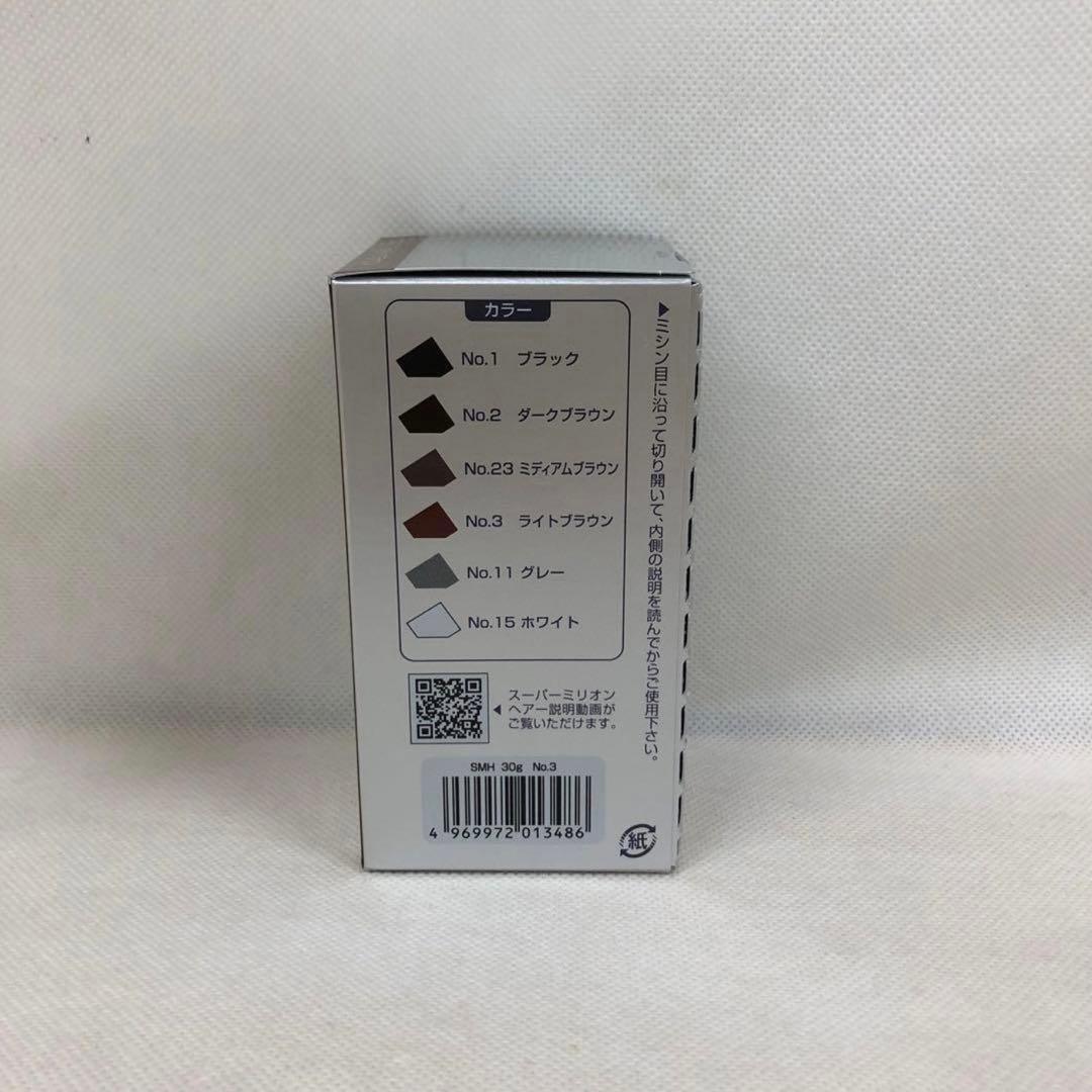 【新品】スーパーミリオンヘアー 30g ライトブラウン 2個セット　ルアン