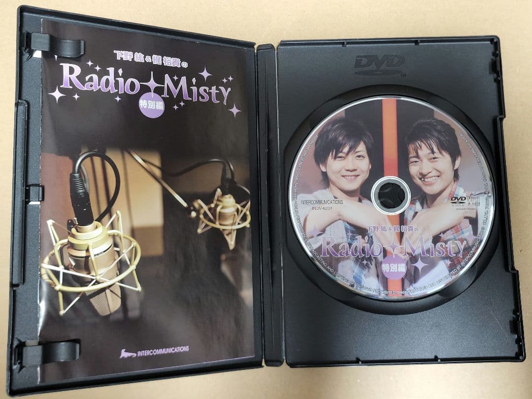下野紘　梶裕貴　Radio Misty DVD　特別編