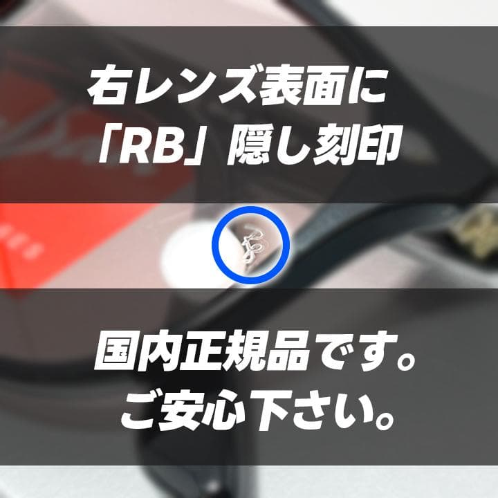 新作ピンク【RB4259F-601/5】レイバン サングラス 6015