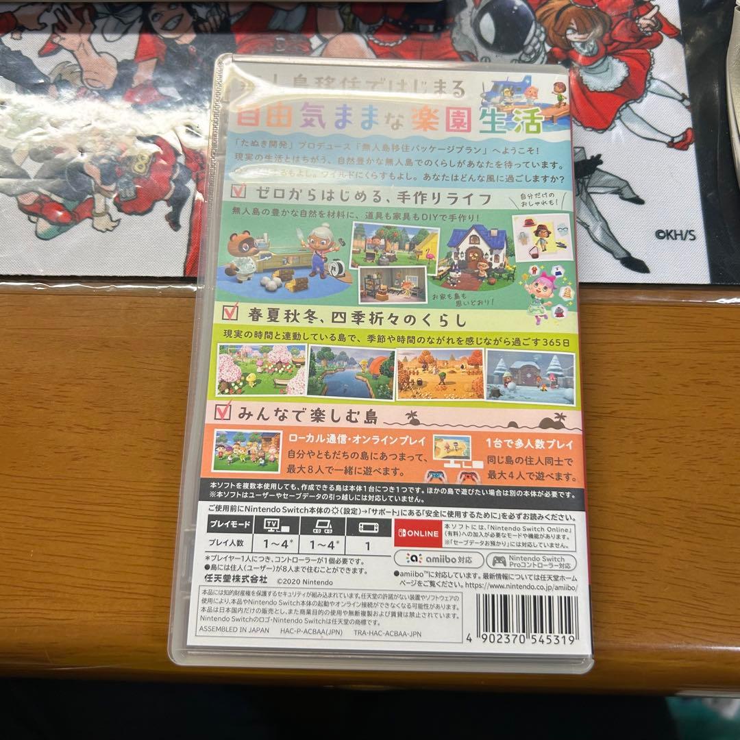 あつまれどうぶつの森 ＆ サンリオ amiiboカード