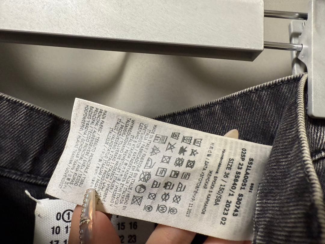 最安値✨maison margiela スラッシュ ブラック デニム 36