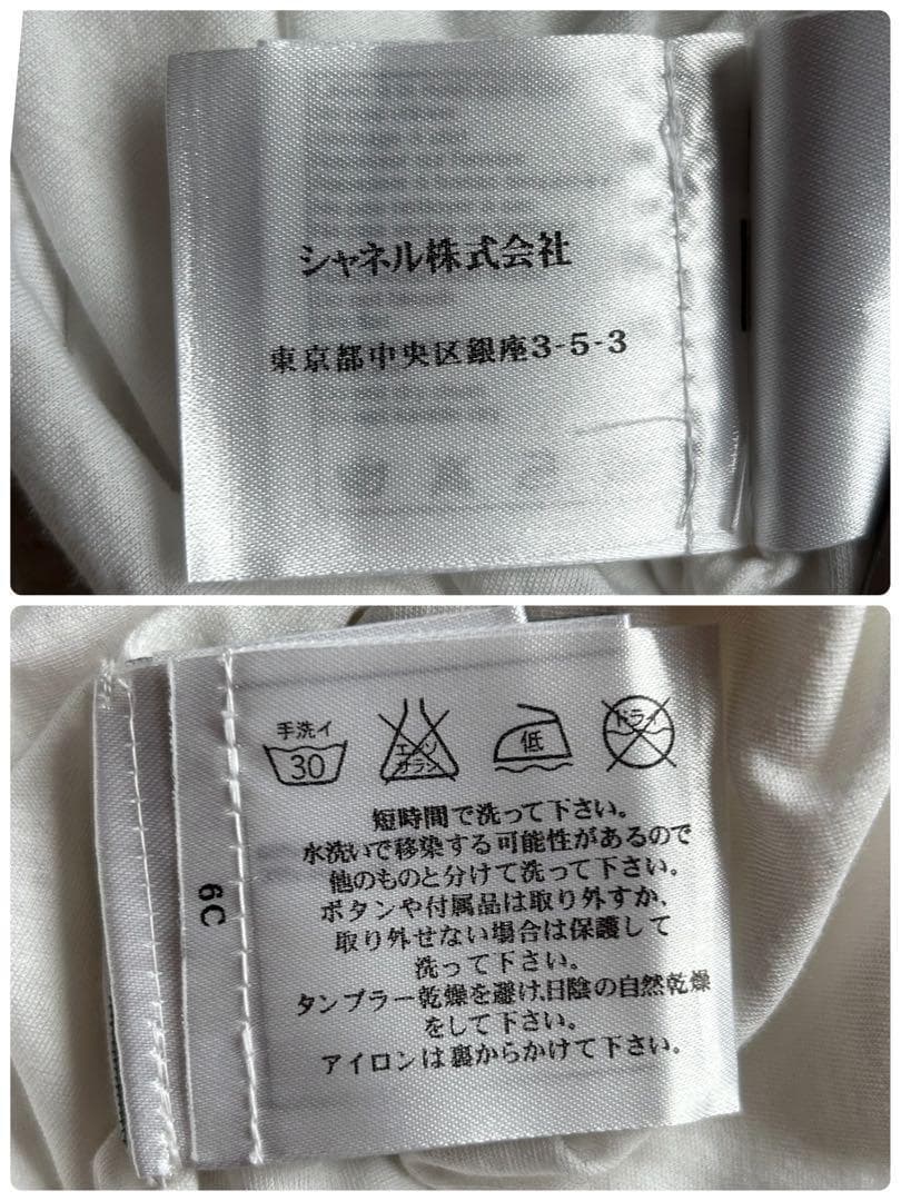 【美品】CHANEL Tシャツ 袖ココマーク シルク混 白 34 スポーツライン