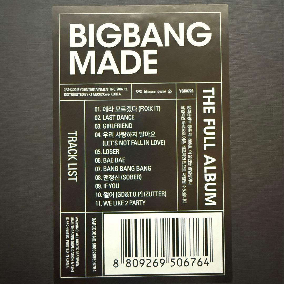 BIGBANG MADE 韓国限定版　G-dragon アルバム