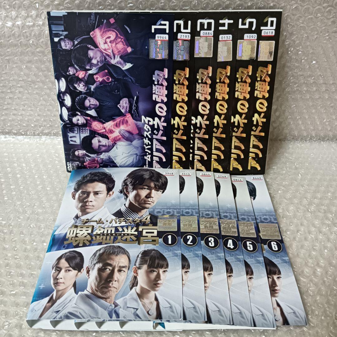 チーム・バチスタの栄光 DVD　TVドラマ　全巻　チームバチスタシーズン①②③④