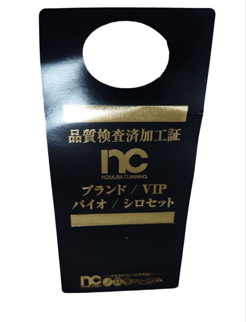 ​極美品 バーバリー トレンチコート ライナー付 三陽商会 綿100% 9AB2