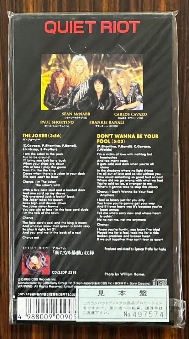 Quiet Riot – The Joker