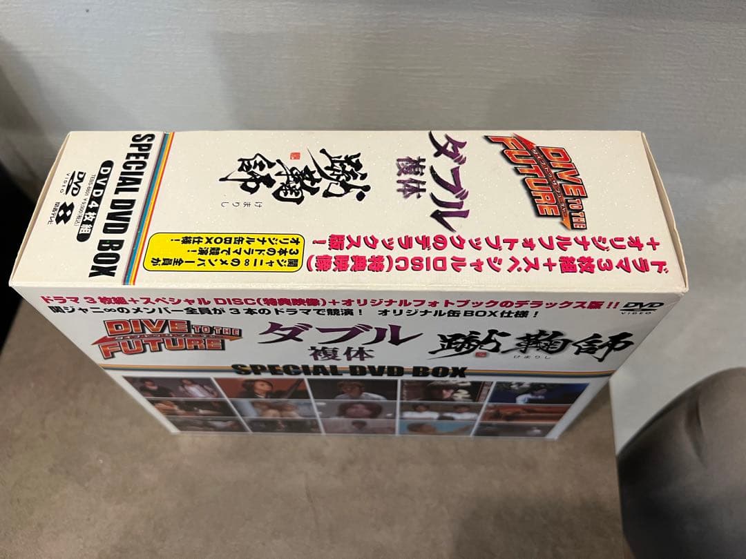 関ジャニ∞ スーパーエイト　DVD