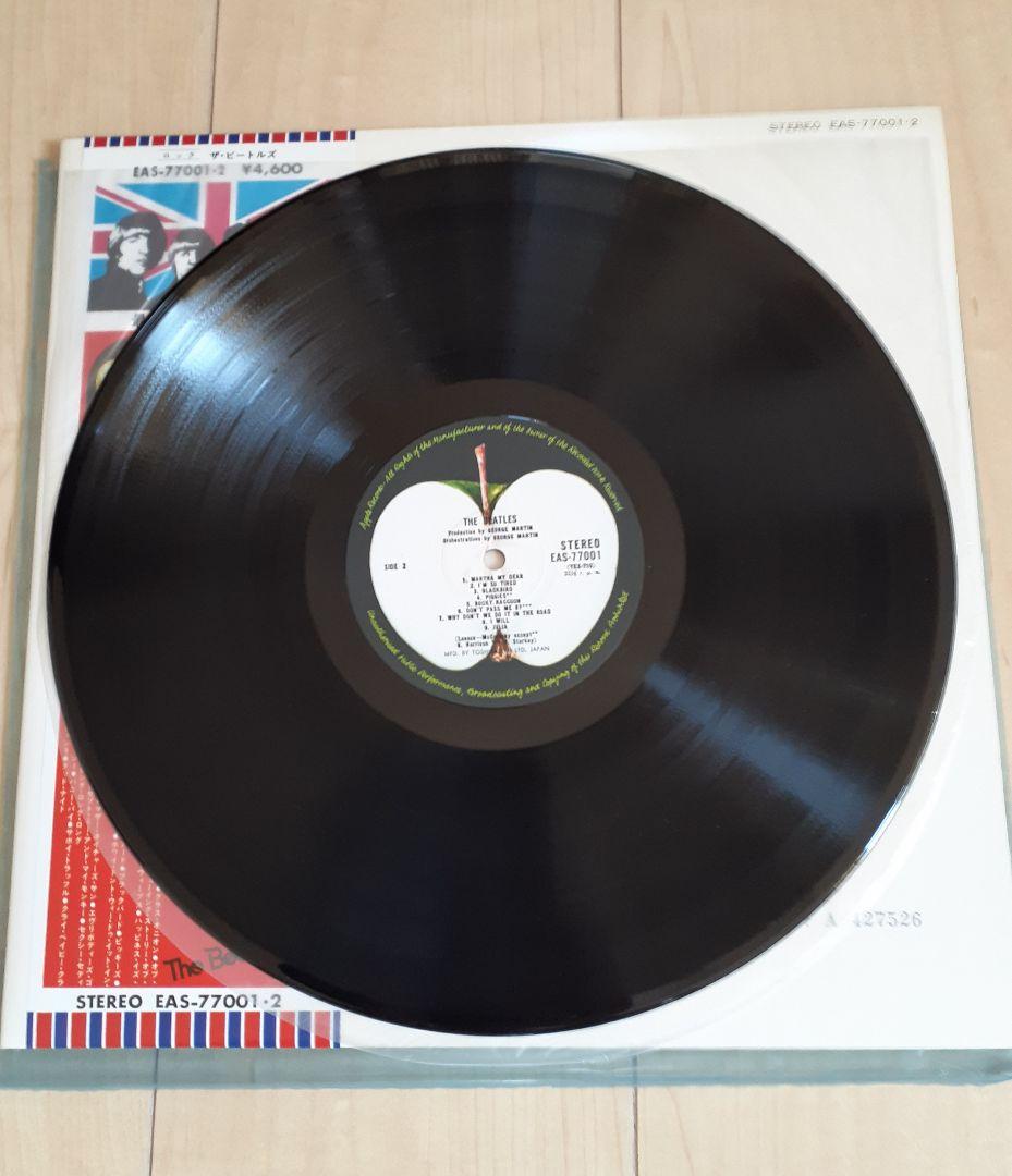 ザ・ビートルズ 　ホワイトアルバム　LPレコード(二枚組)