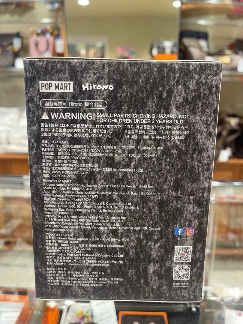 【心斎橋店】【正規品】ヒロノ　チャーム