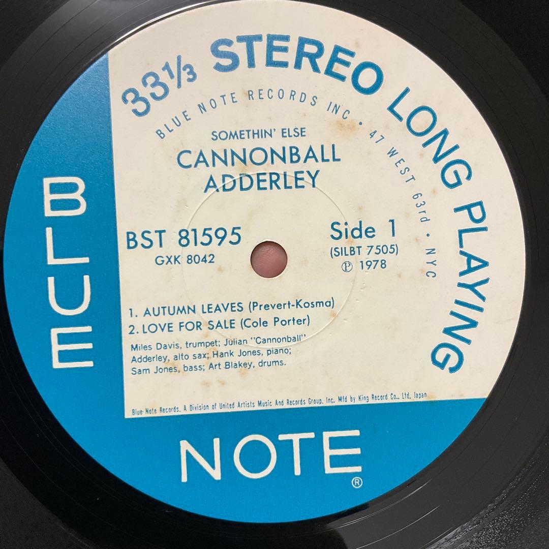 Cannonball Adderley Somethin' Else レコード