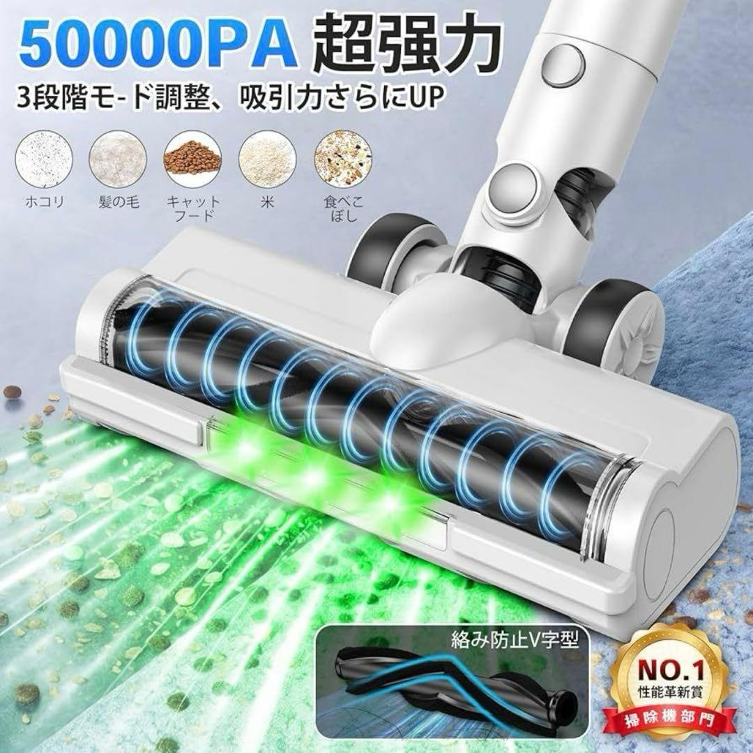 大特価❤️コードレス 掃除機 50000PA ホワイト 低層音 軽量 カーペット
