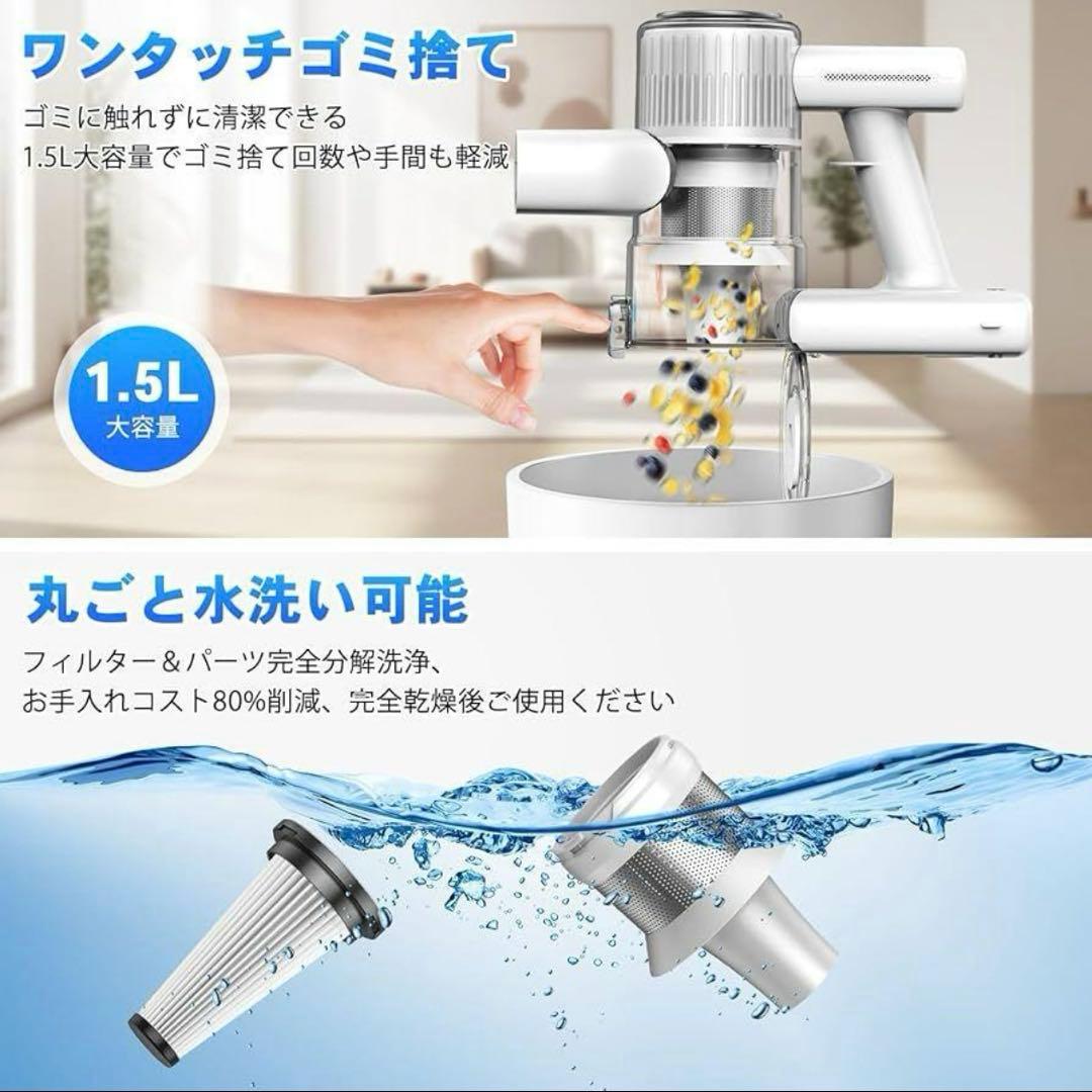 大特価❤️コードレス 掃除機 50000PA ホワイト 低層音 軽量 カーペット