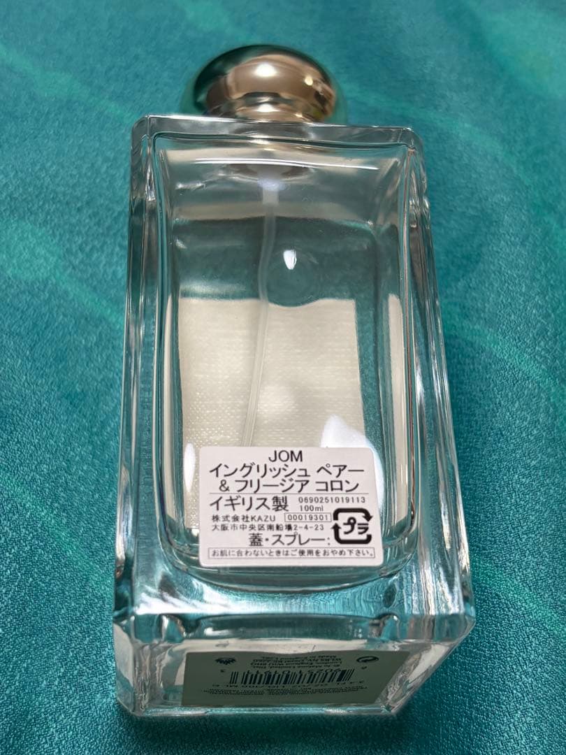 ジョーマローン イングリッシュペアー＆フリージア　　コロン 100ml