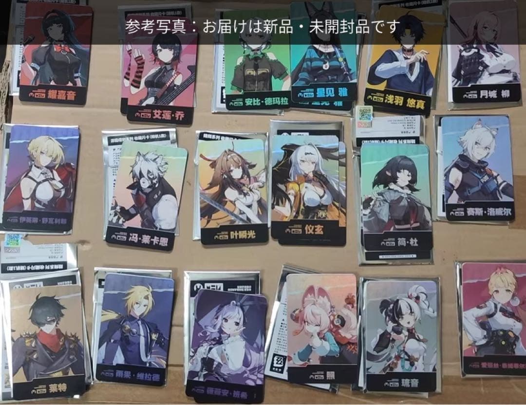 v*e様 ゼンレスゾーンゼロ FES コレクションカード（ランダム）6枚セット