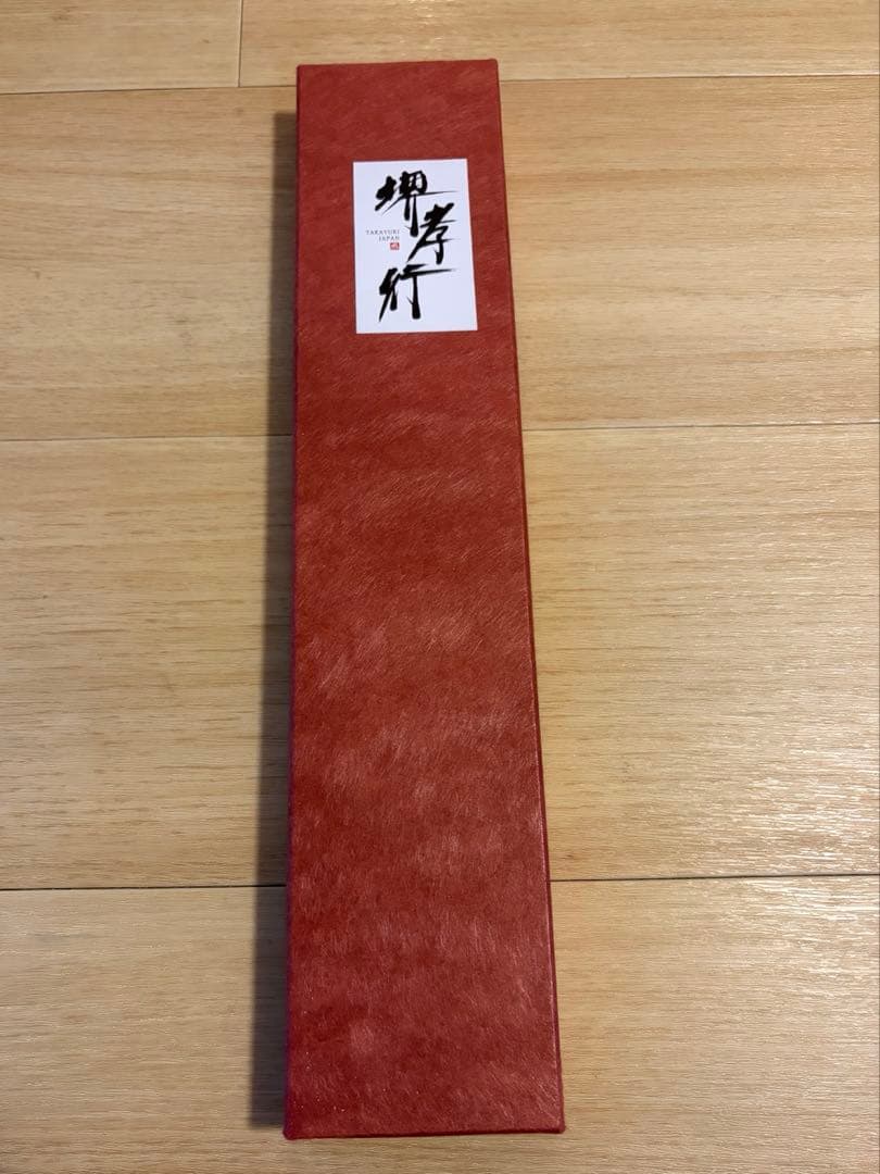 【未使用】堺孝行 三徳包丁 180mm ダマスカス 33層 樫漆柄 箱付き