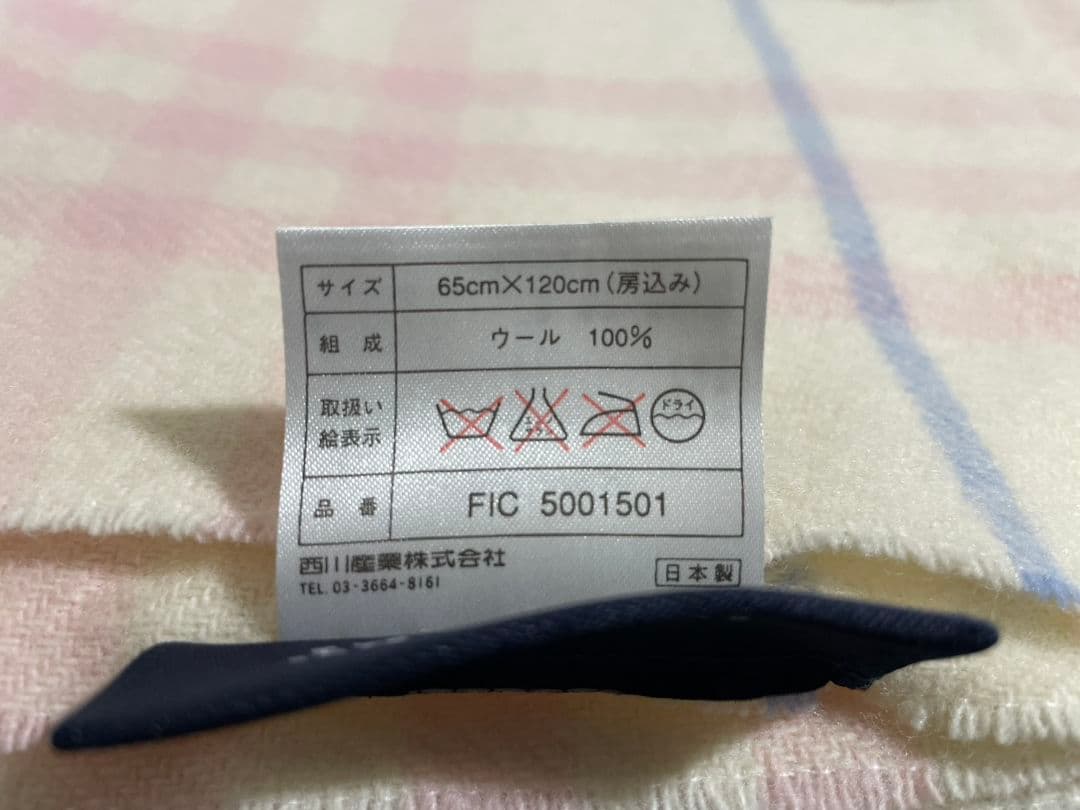 BURBERRY バーバリー ウールチェックブランケット