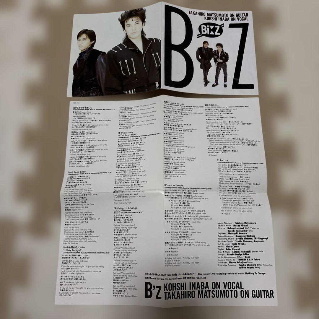 【税表記なし3200円盤】B'z B'z