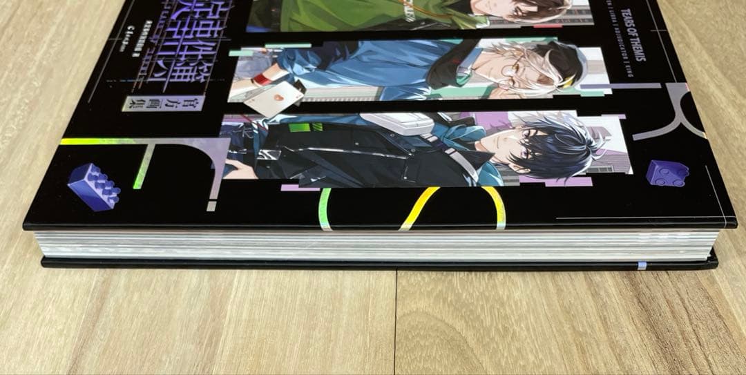 未定事件簿　イラスト集　官方画集　和泉　左京　森月　夏彦　第2弾　中国語版