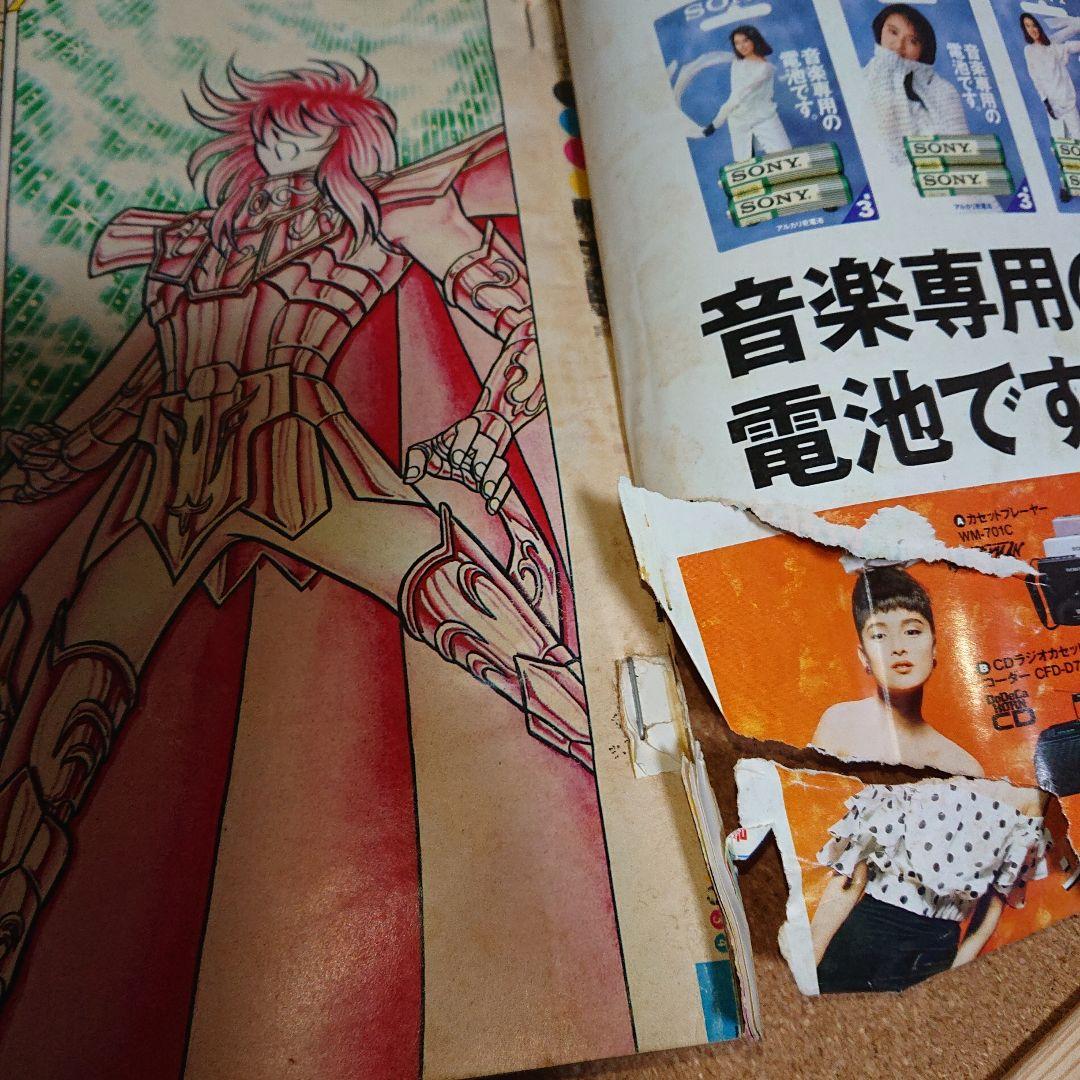 ジ*エ様 週刊少年ジャンプ 1989年1月7日 新年 第1・2号 合併号　T-4