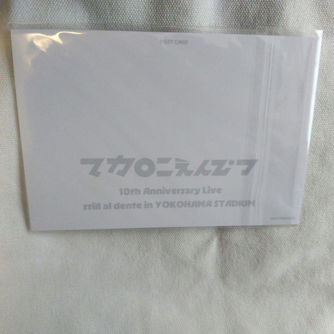 邦楽 10th Anniversary Live still al dente DVD