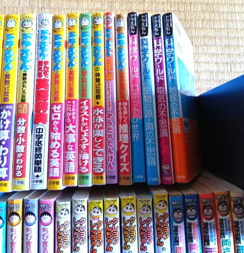 学習まんがシリーズ　ドラえもん　名探偵コナン　ちびまる子ちゃんなど 54冊セット