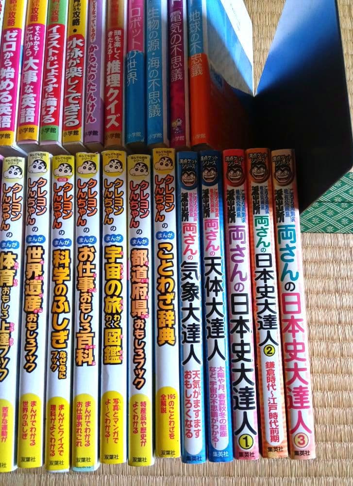 学習まんがシリーズ　ドラえもん　名探偵コナン　ちびまる子ちゃんなど 54冊セット