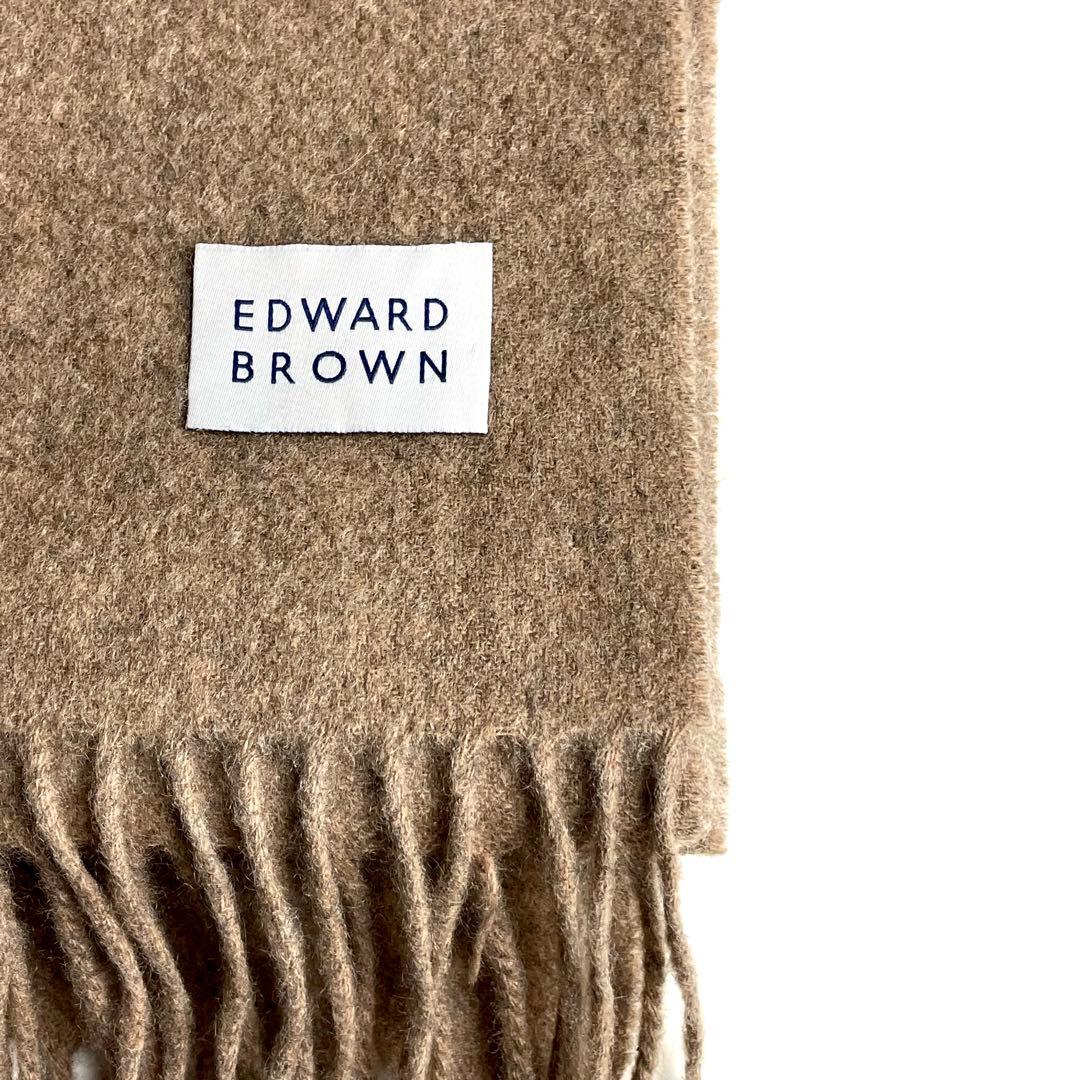 セ*リ様 EDWARD BROWN カシミヤ ストール 大判 エドワードブラウン