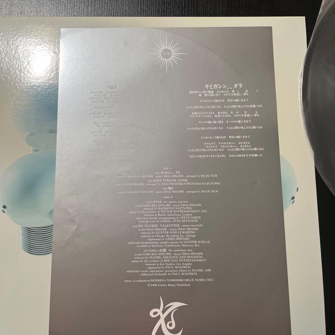 BUCK-TICK LTD レコード