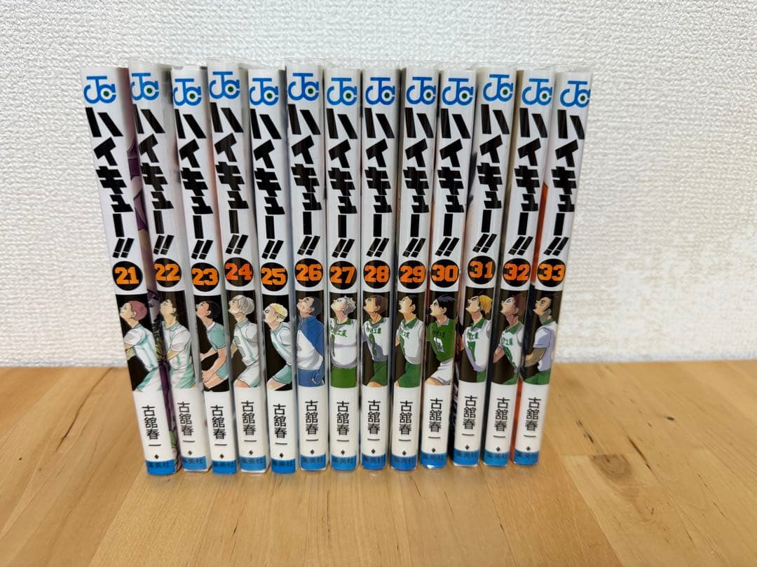 ハイキュー!! セット