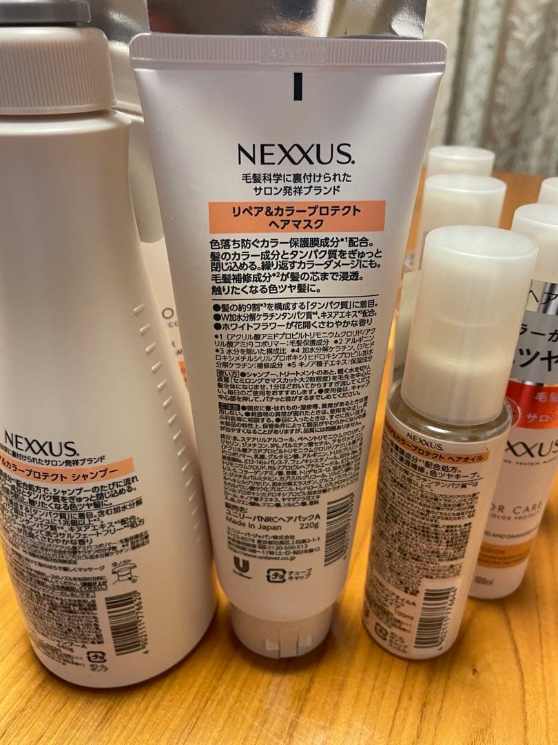 ネクサス カラーケア シャンプー ヘアマスク ヘアオイル 3点セット×5＝15本