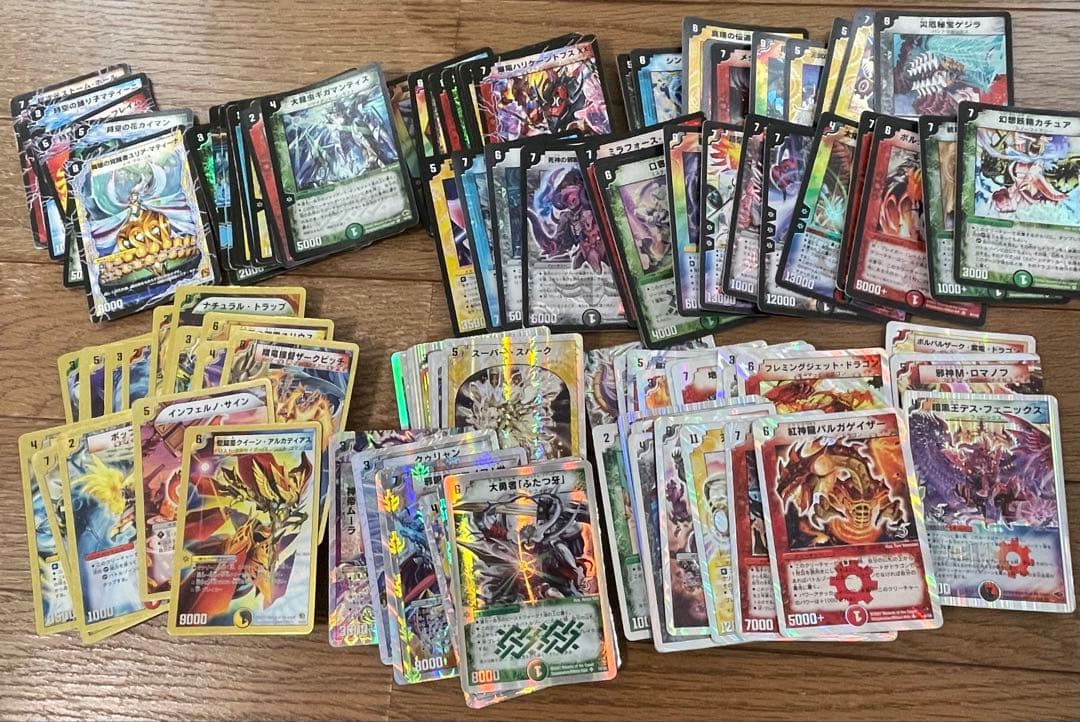 デュエマ　引退品