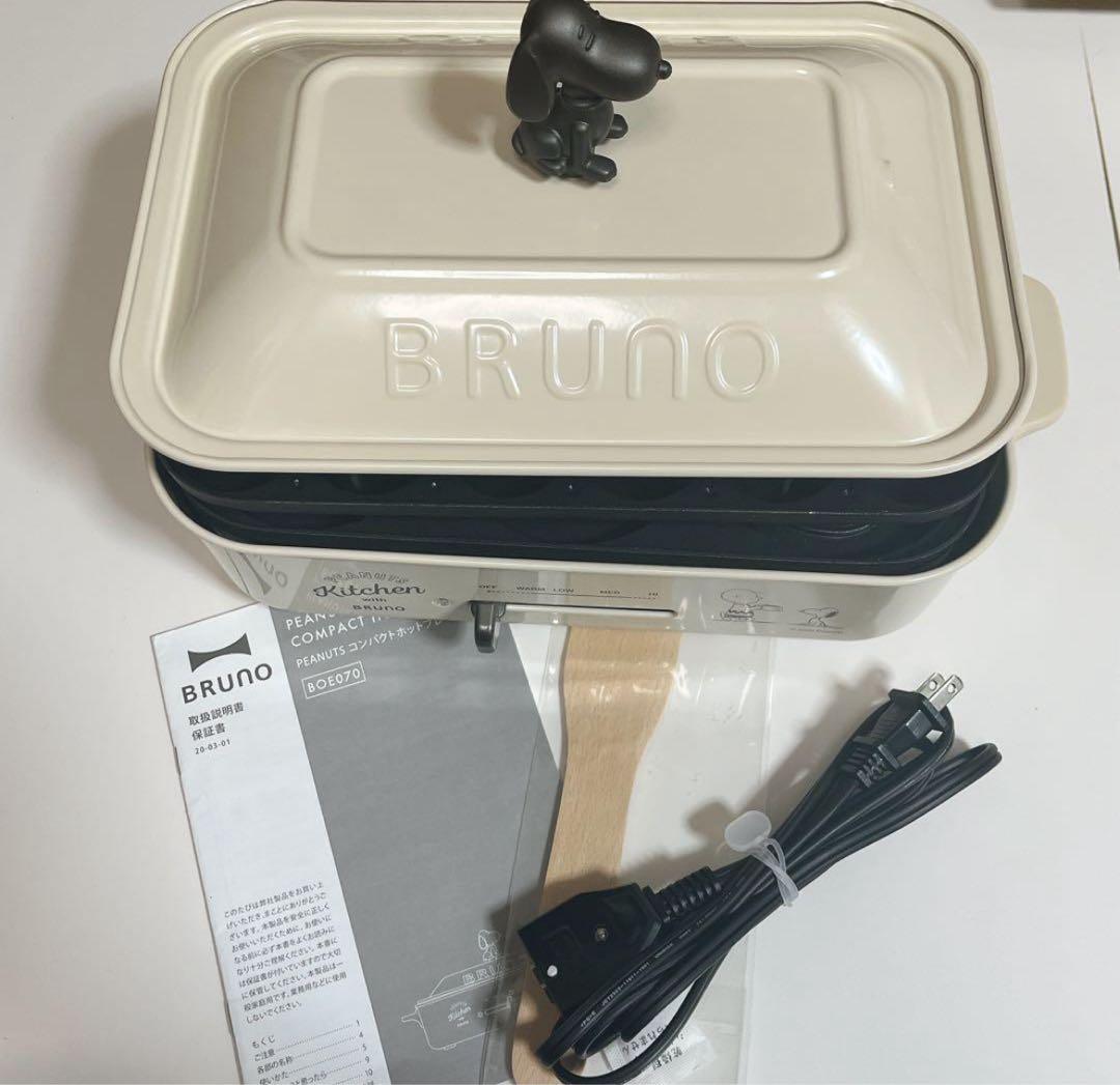 BRUNOコンパクトホットプレート【スヌーピー】 3種プレートセット1回のみ使用