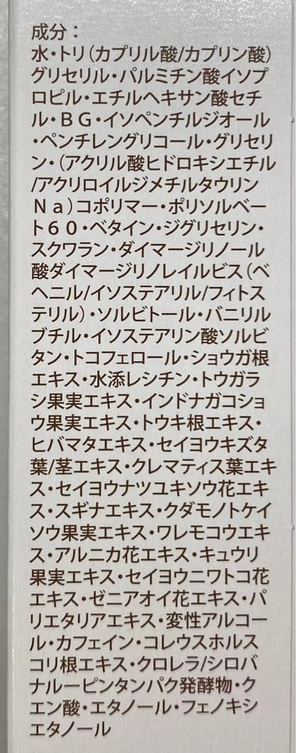 【新品未開封 3本セット】 ルピエライン 温感保湿クリーム 80g
