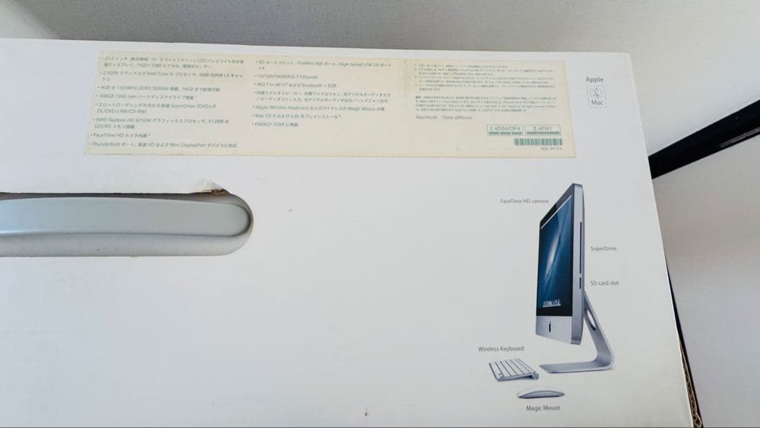 初期化・動作確認済 Apple iMac 21.5インチ ディスプレイのみ