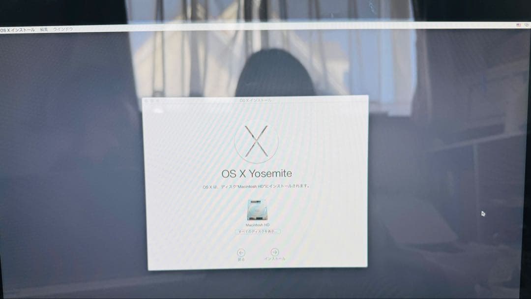 初期化・動作確認済 Apple iMac 21.5インチ ディスプレイのみ