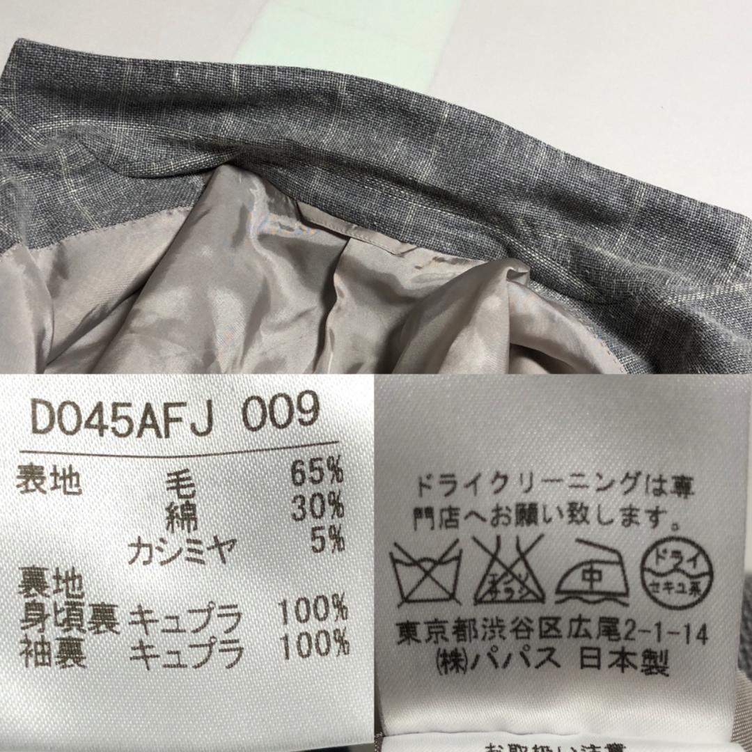 未使用級　papas パパス グアベロ　カシミヤ テーラードジャケット　チェック