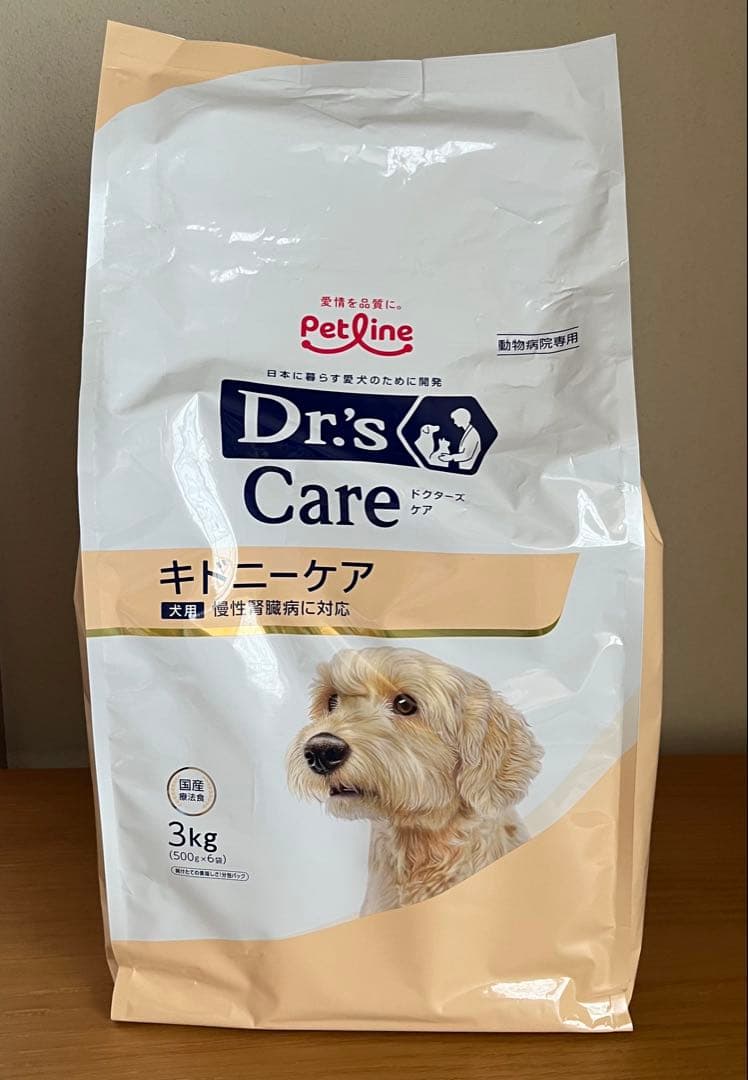 ドクターズケア犬用療法食キドニーケア3kg 慢性腎臓病対応