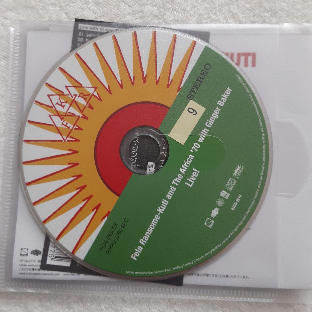 フェラ　クティ　CD7枚セット　※レンタル落ちソフトケース入りCD