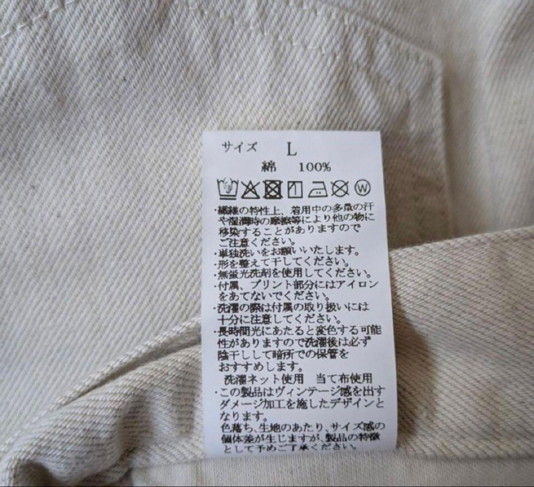 新品タグ付　HUG O WaR ハグオーワー　バルーンデニムパンツ　サイズL