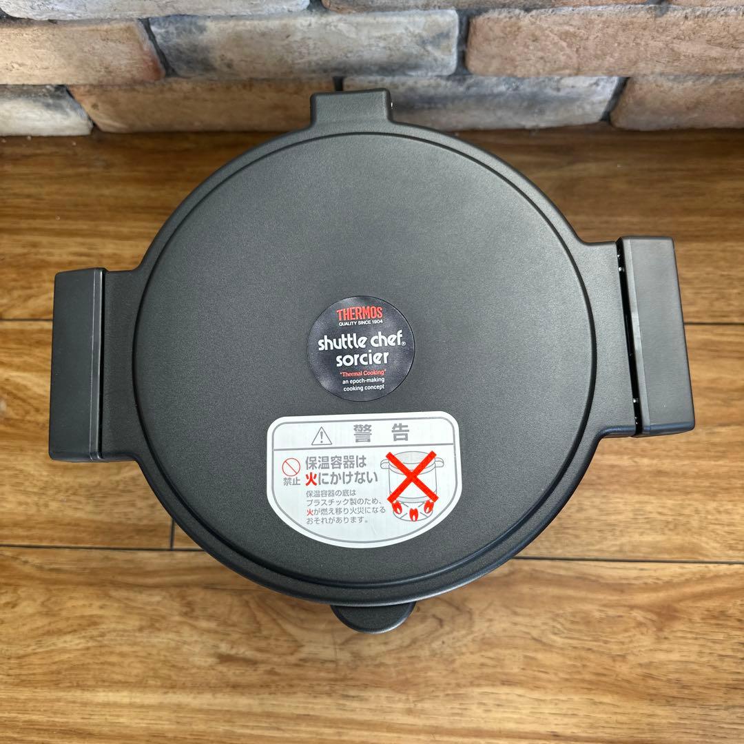 未使用品　サーモス　シャトルシェフ　KPL-4502
