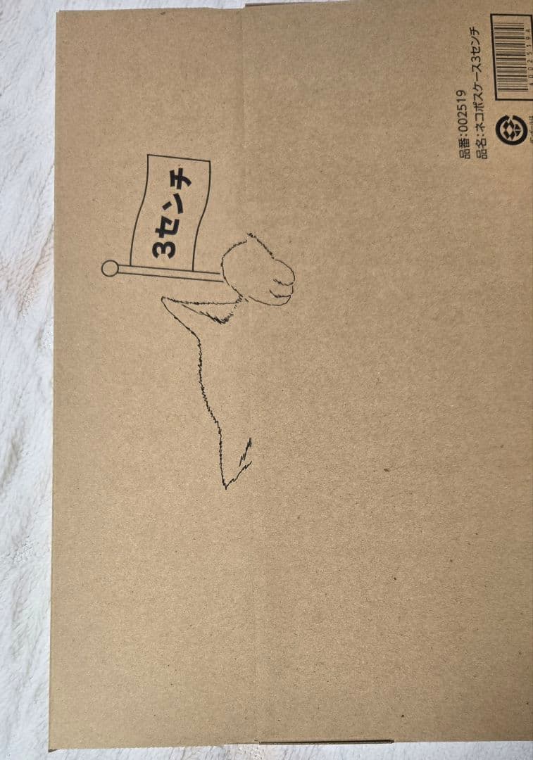 瑠*す様 しっけ セックスドロップ 1・2巻セット